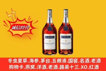 邹城市高价上门回收洋酒蓝带价格