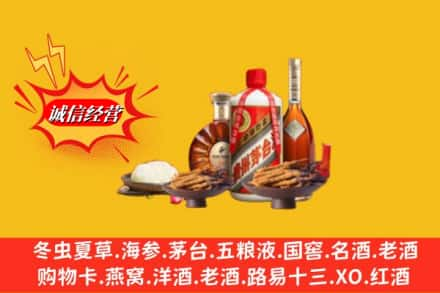 邹城市烟酒回收礼品